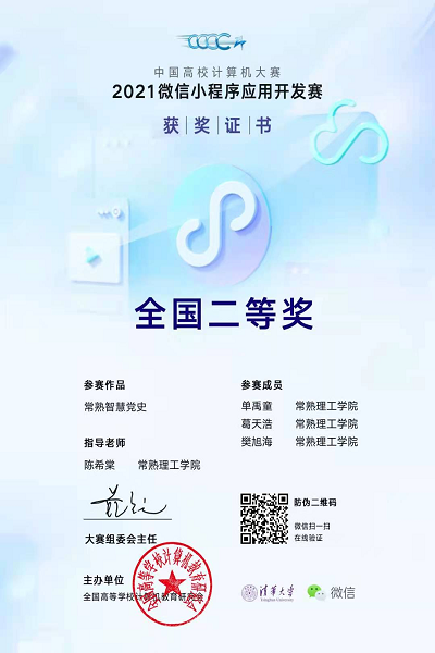 202108261629945044380890.png 图片3.png