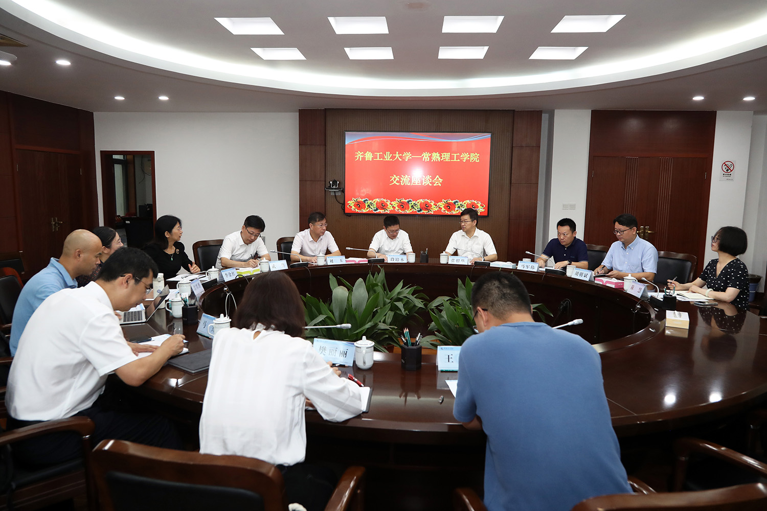 与会人员交流.JPG