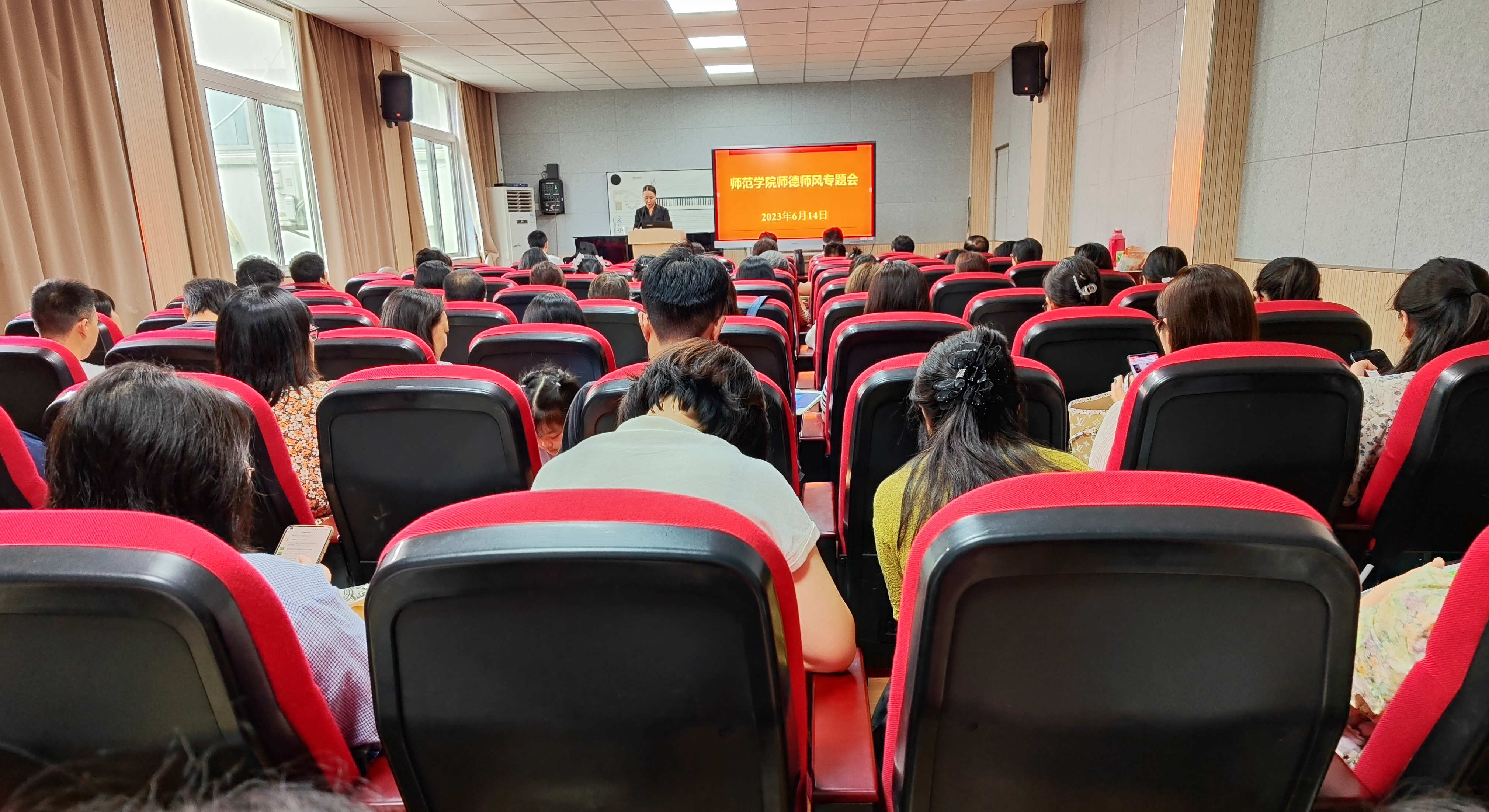 202306151686822520407477.jpg 20230614师德师风专题教育场景照_副本.jpg