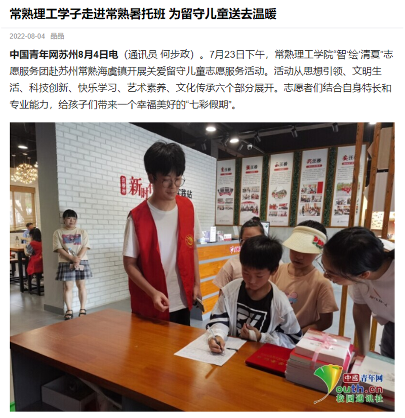 微信图片_20220813210413_副本.png