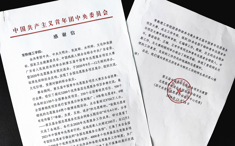 QQ图片20210106090856_副本.jpg