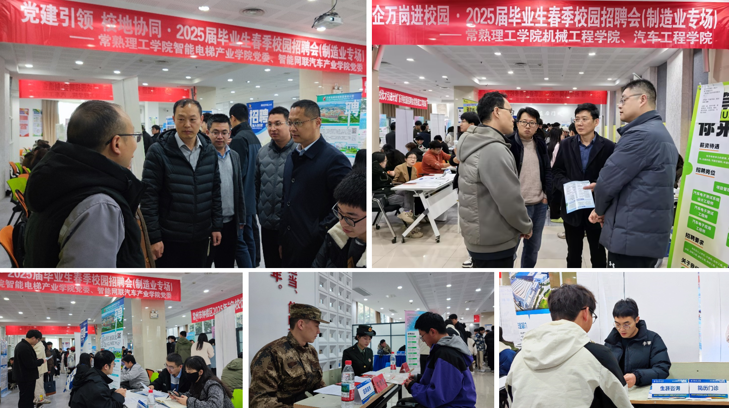 202503131741835284535159.png 图2.png