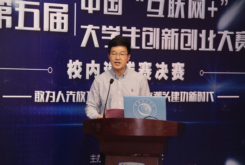 副校长张根华致辞.jpg