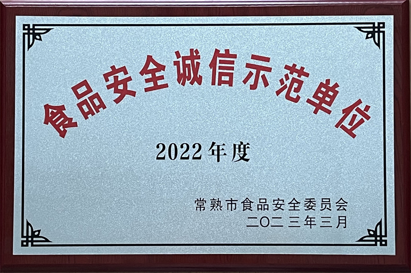 微信图片_20230921161602.jpg