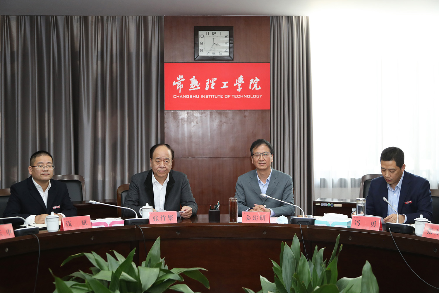 与会领导.JPG