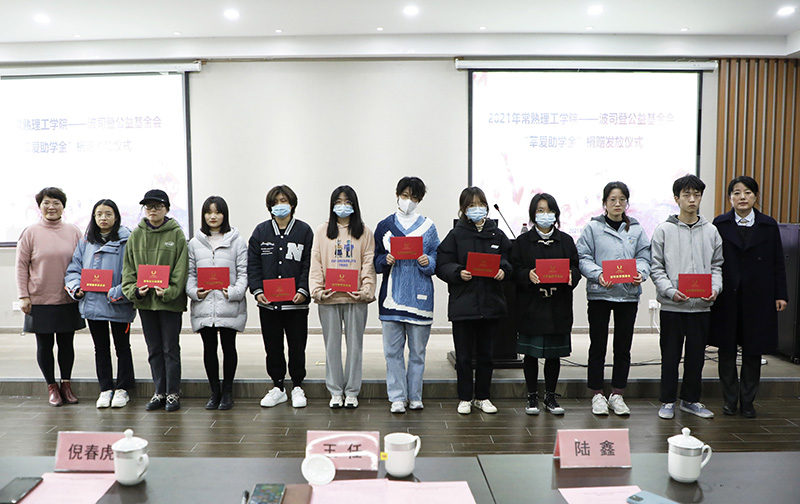 202112161639618596352556.jpg 合影1.JPG