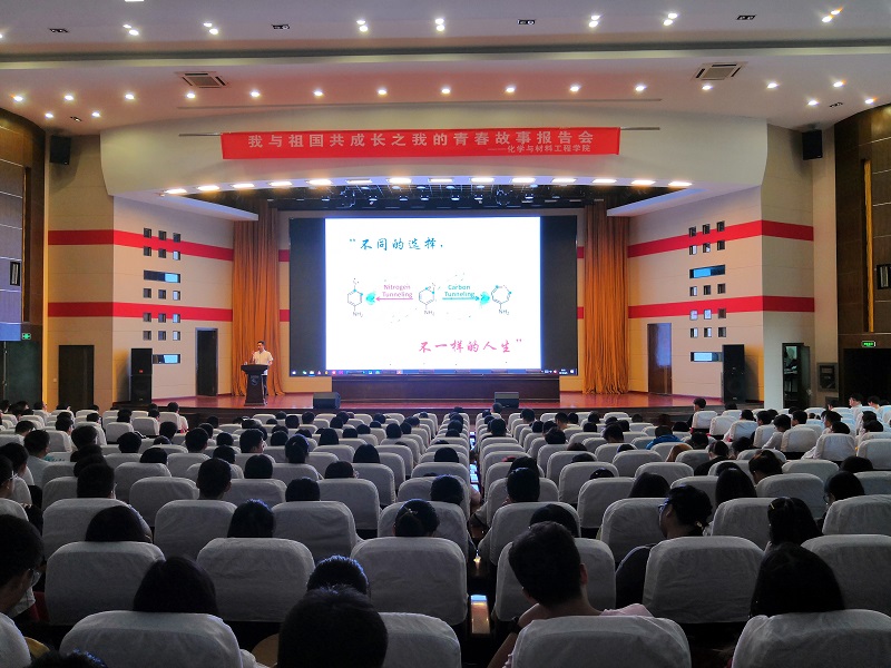 201909061567753119473390.jpg 珍惜青春,追逐梦想.jpg