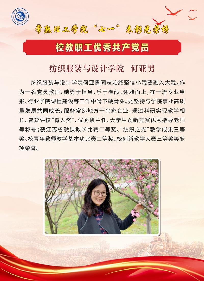 组织部-单2-15_副本.jpg