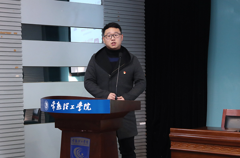 202112091639041204738673.jpg 辅导员1.jpg