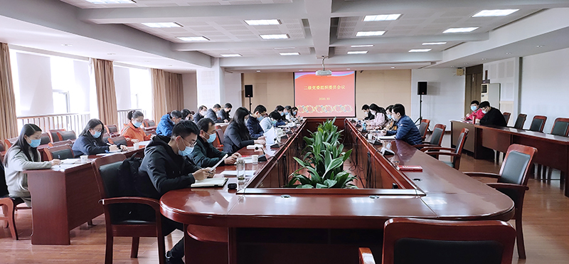 会议现场.jpg