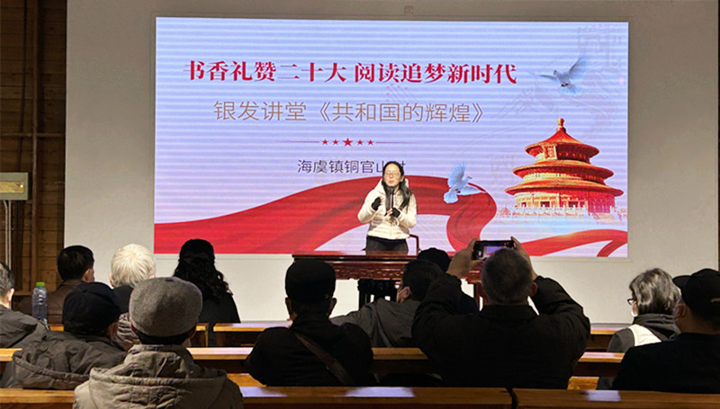 202212091670543490504153.jpg 银发讲堂进乡村10.jpg