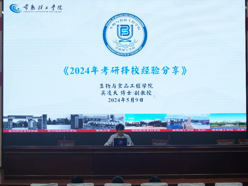 202405101715346692384269.jpg 年级大会1.jpg