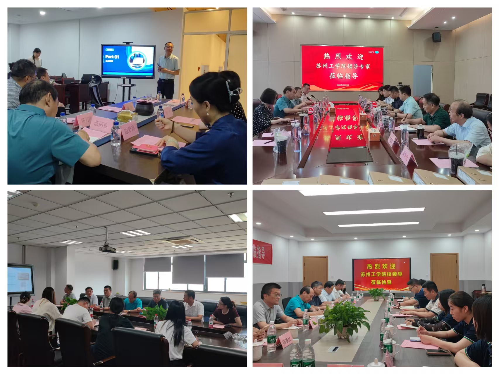 微信图片_20250707132528.jpg