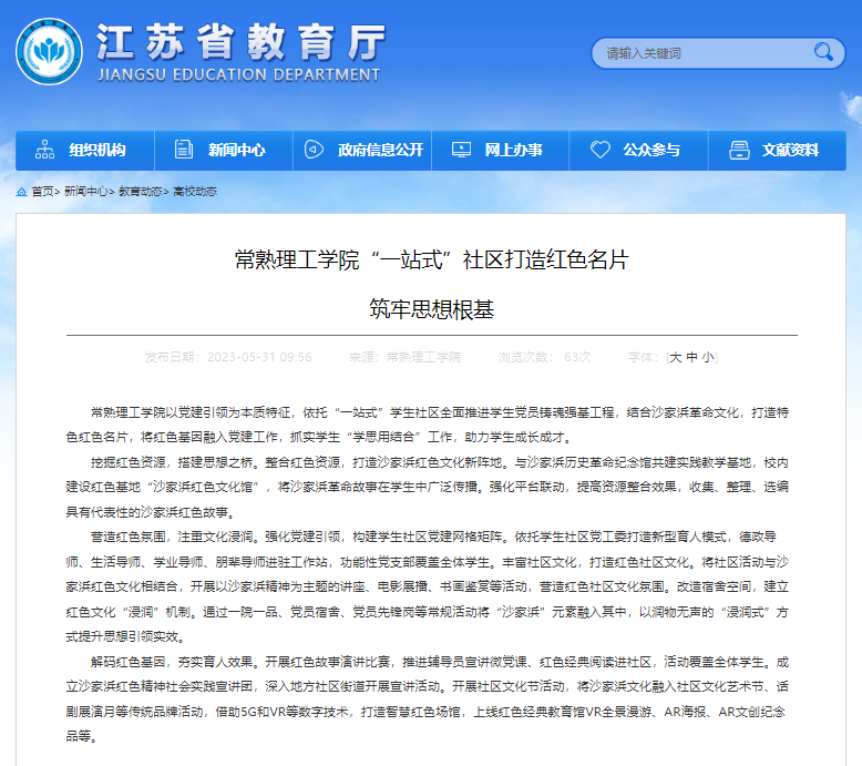 新闻图.png