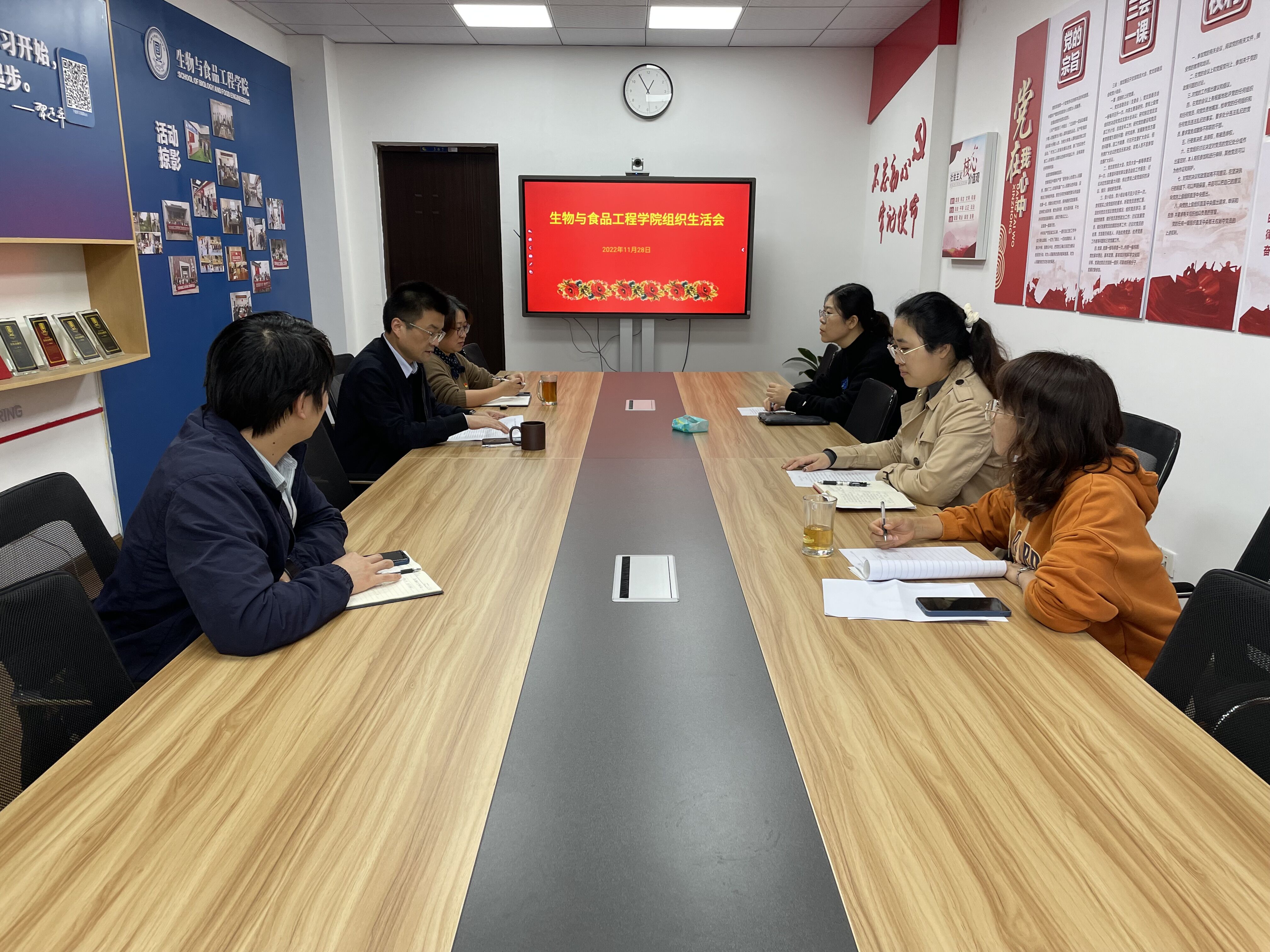 202211281669617861497903.jpg 组织生活会.jpg