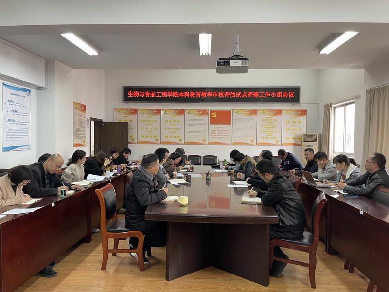 202104081617867631498244.jpg (20210407PM)评建工作小组会议1.jpg