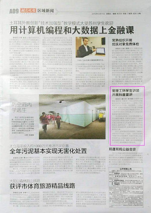 201805141526286430836155.jpg 微信图片_20180514162410.jpg