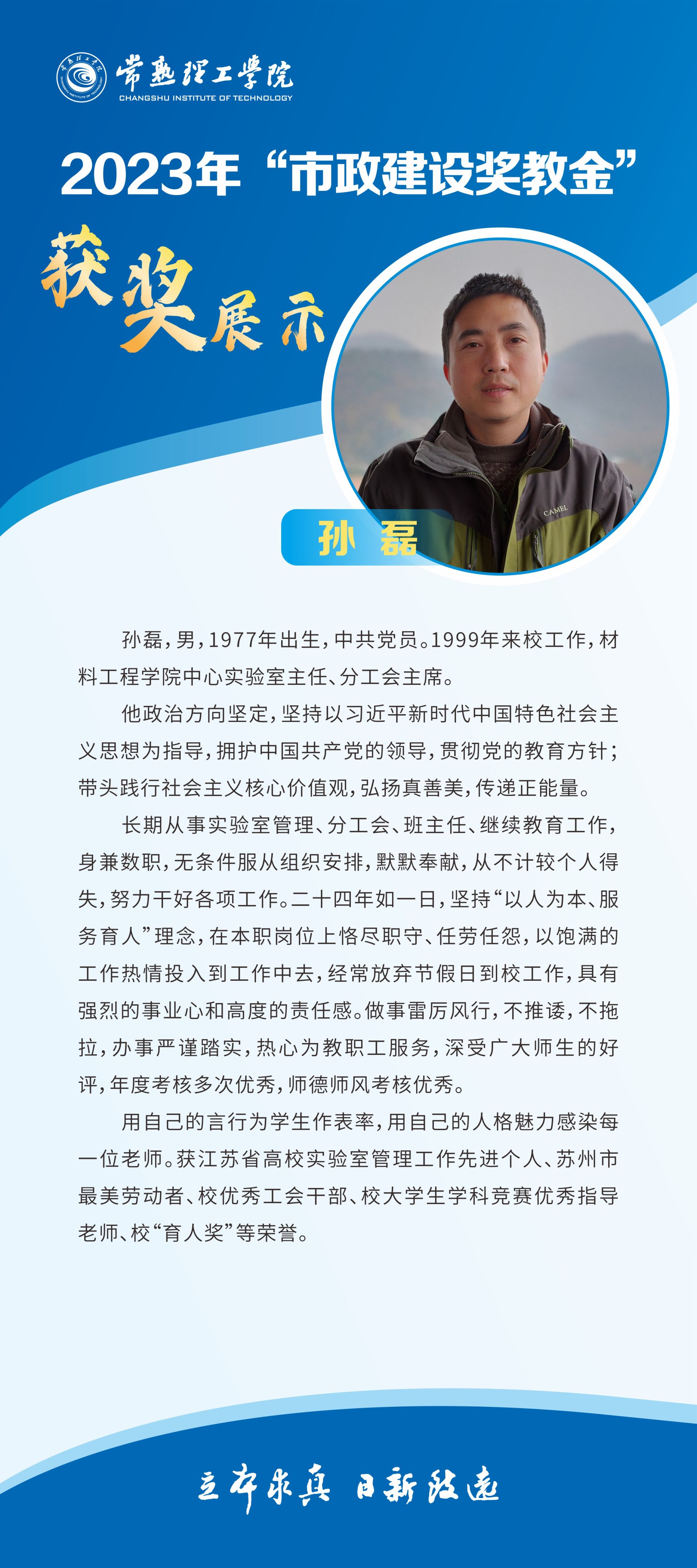 微信图片_20240521135505.jpg