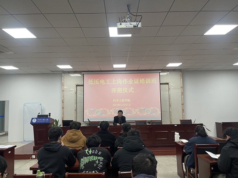 202412011733030426297794.jpg 微信图片_20241201131705.jpg
