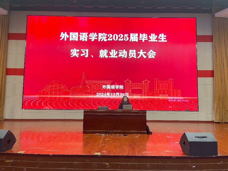 202412311735624152945993.jpg 微信图片_20241231134536.jpg