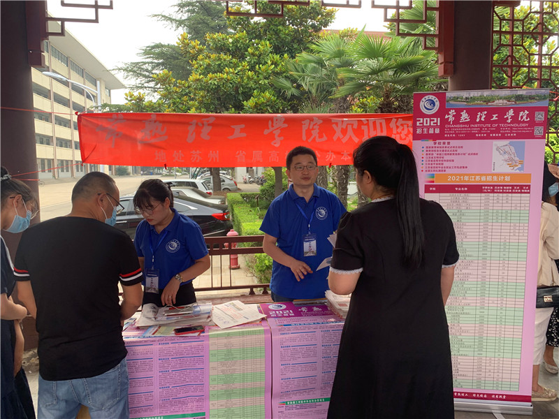 徐州候集高级中学（电气学院提供）.jpg