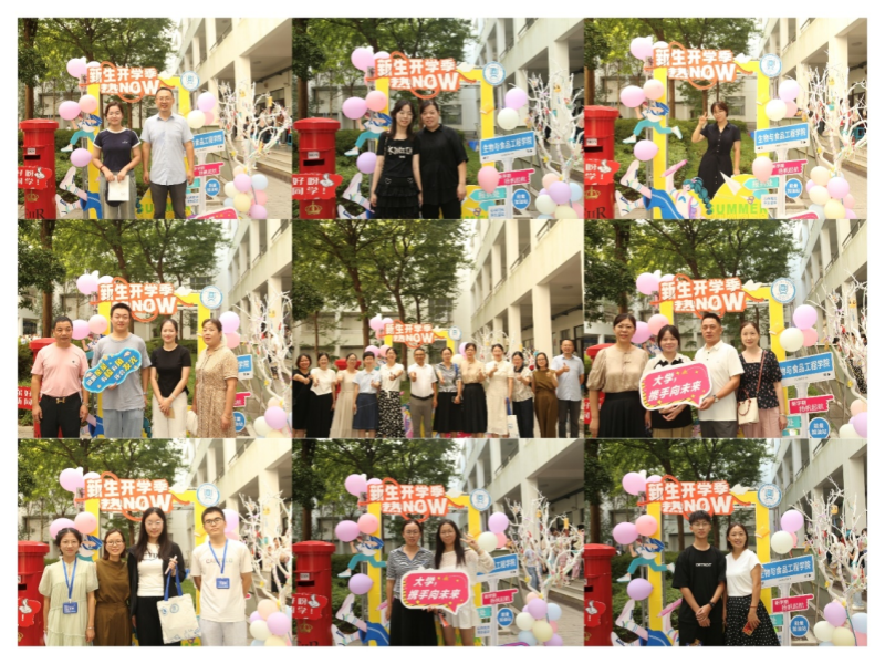 202409081725782519342546.png 迎新4.png