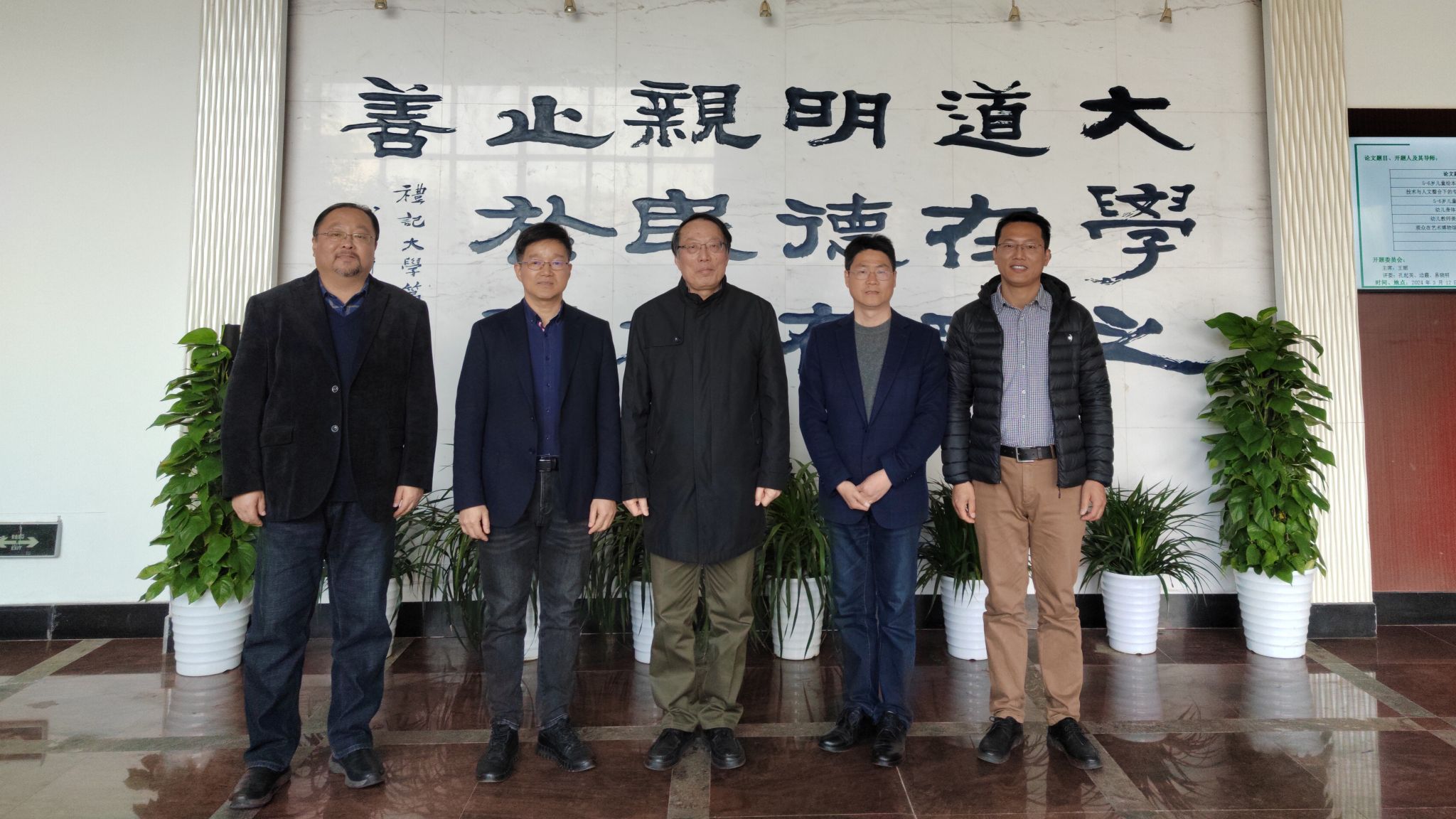 微信图片_20240314103938.jpg