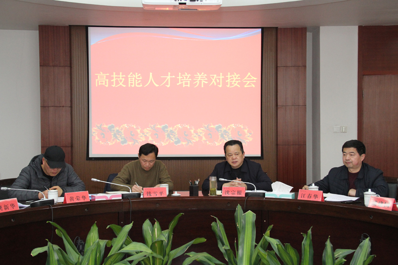 与会领导.jpg