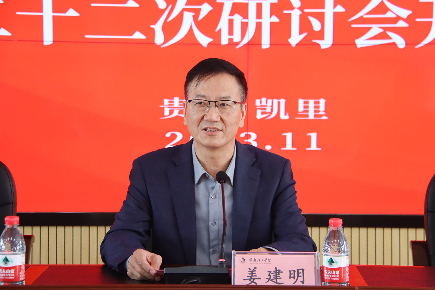 202311201700443956526004.jpg 常熟理工学院 姜建明.jpg