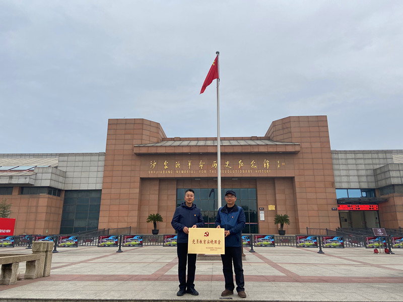 202012241608772465847166.jpg “党员教育实境课堂”挂牌图_副本.jpg