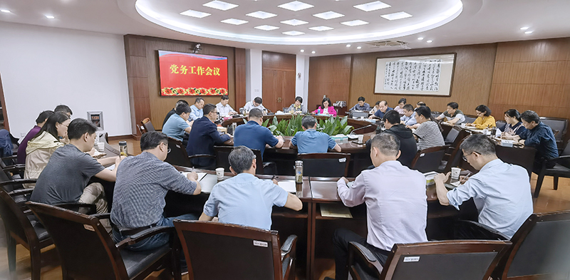 202105111620717337643032.jpg 会议现场.jpg