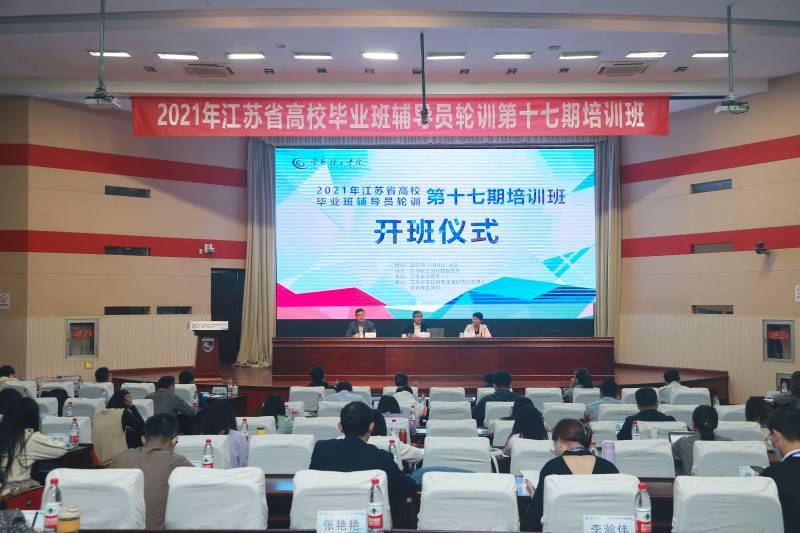 202111041636018639504894.jpg 开班.jpg