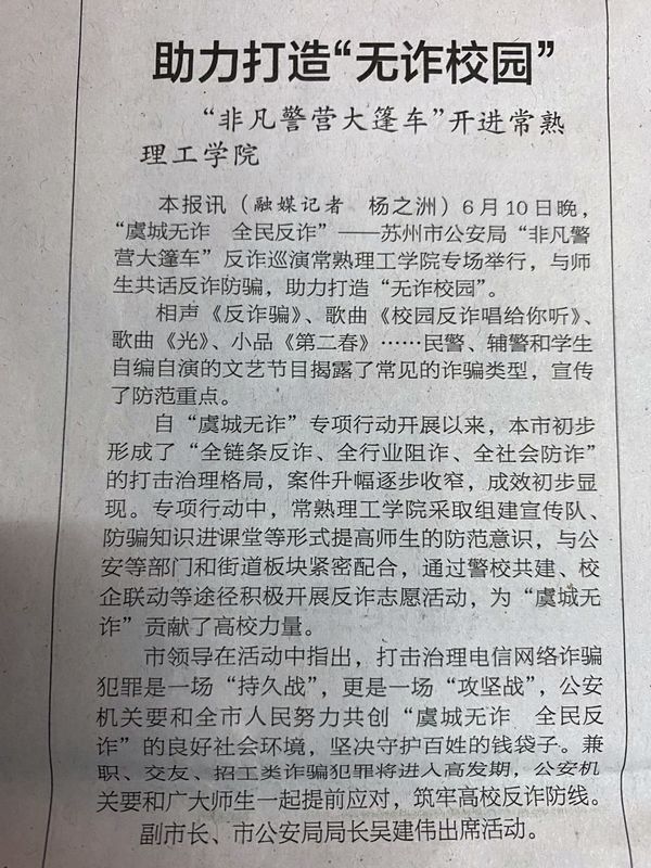 202106171623889678116925.jpg 微信图片_20210617082518.jpg