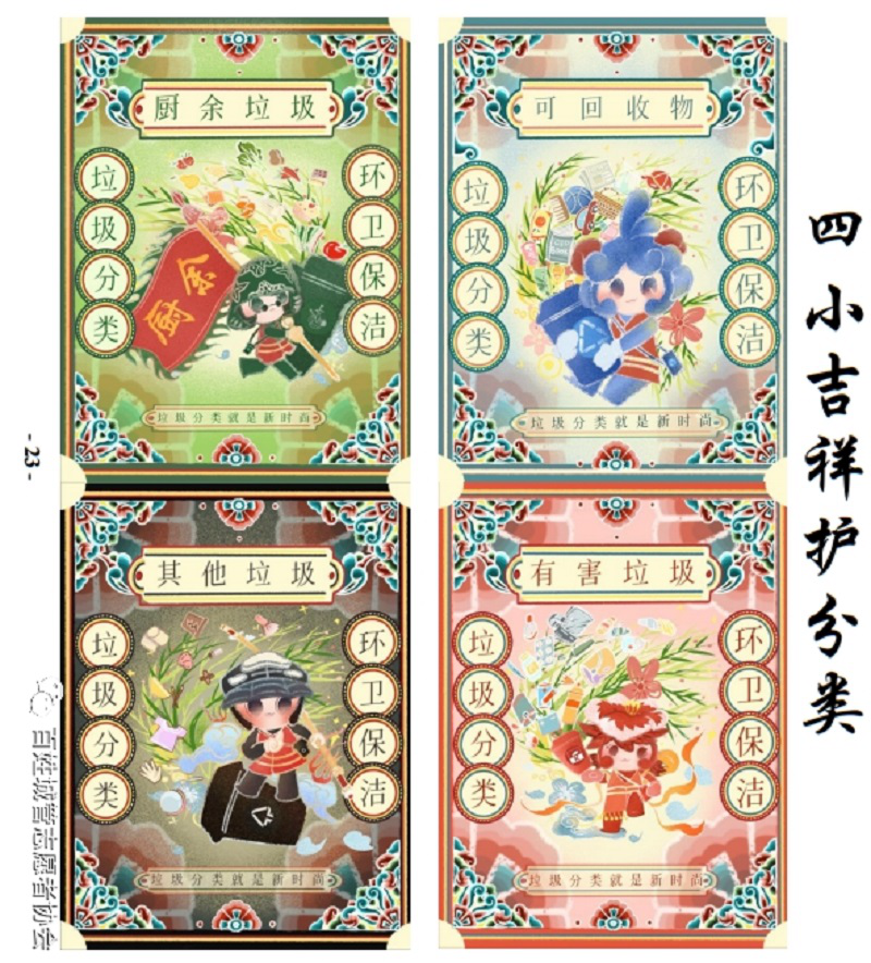 202210171666018404677828_副本.png