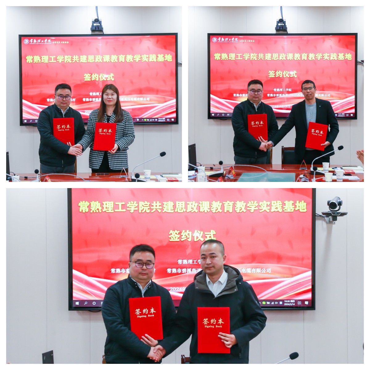 微信图片_20240314214154.jpg