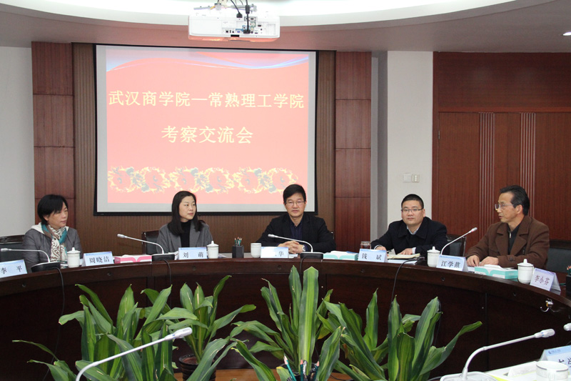 与会领导.jpg