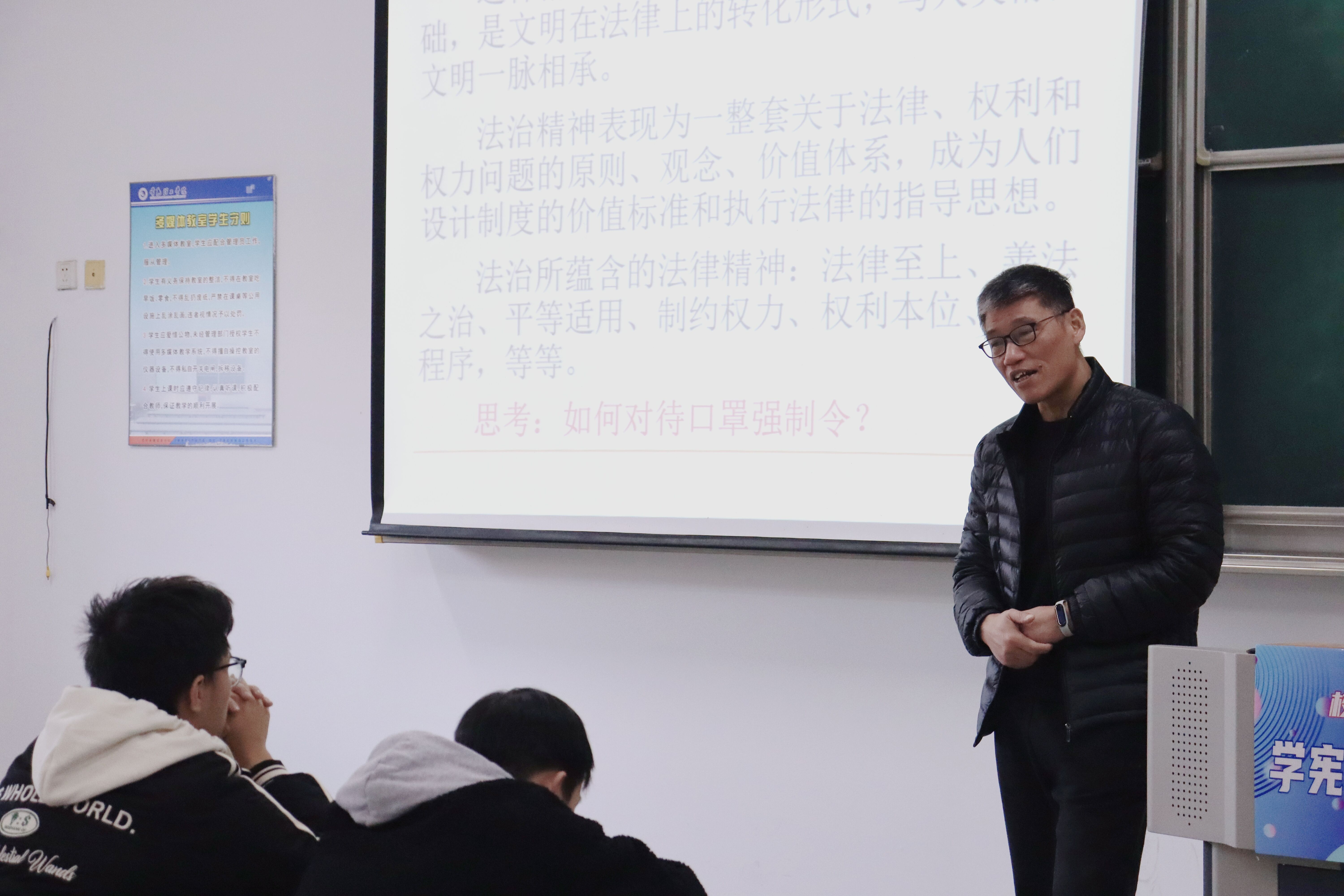 社会主义核心价值观宣讲--高新华.jpg