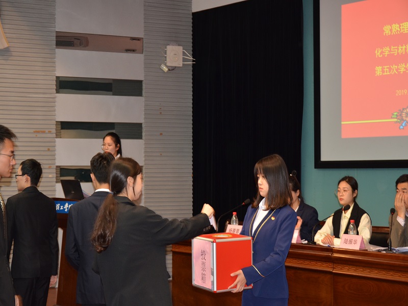 201910311572502960275990.jpg 化学与材料工程学院召开第五次学 (3).JPG