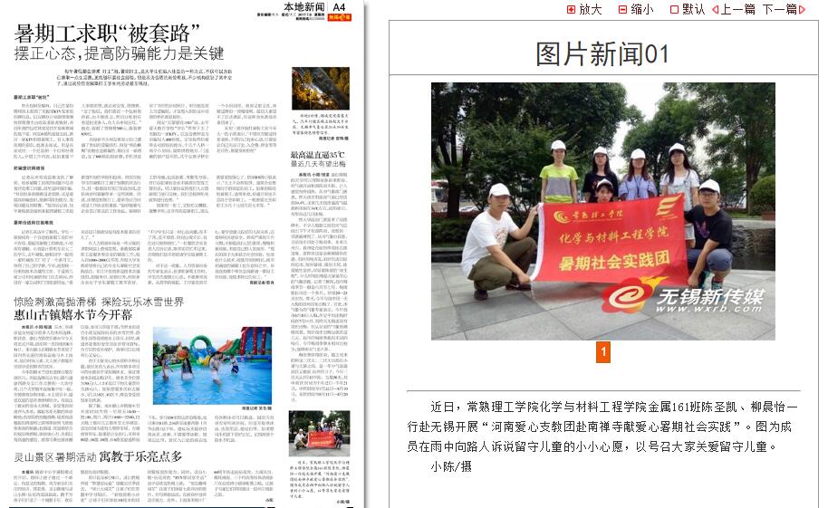 QQ截图20170707183445.jpg