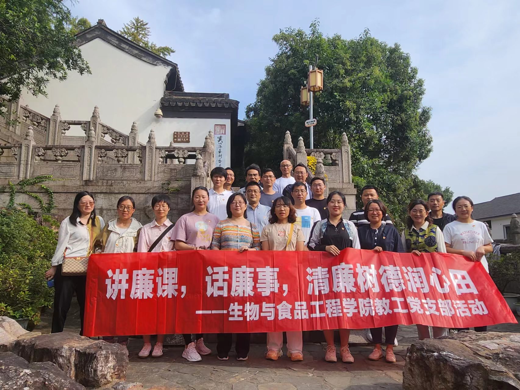 廉洁文化.jpg