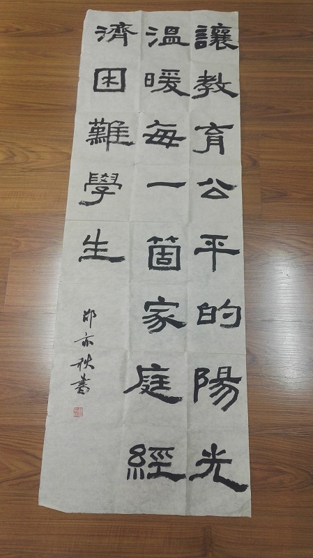 201904151555312855951712.jpg 优秀作品2.jpg