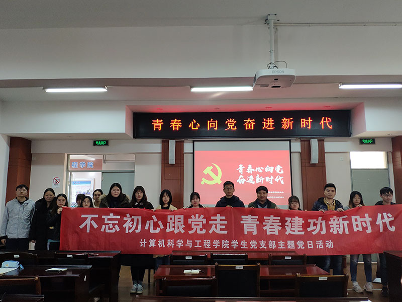 QQ20191207-0.jpg