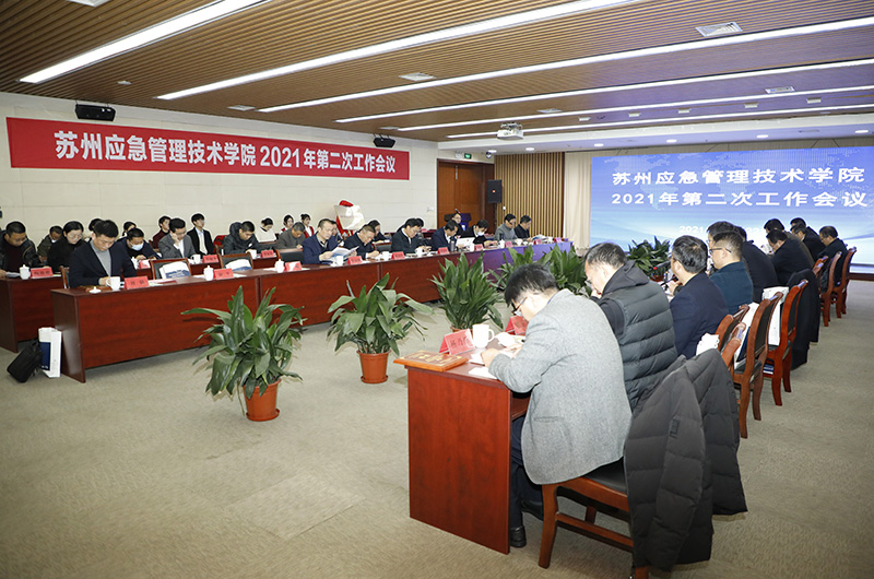 202112221640156320448160.jpg 会场.JPG