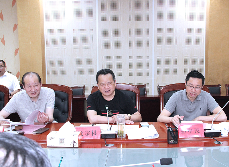 202006111591887140577188.jpg 与会领导.jpg