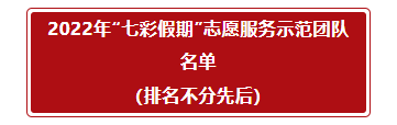 202206081654672299867331.png QQ图片20220608151123.png