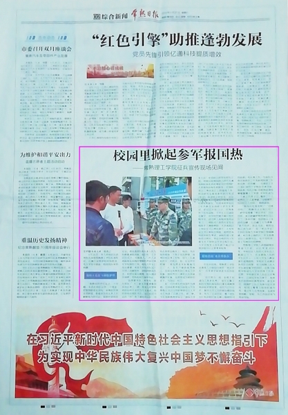 微信图片_20190510093746.jpg