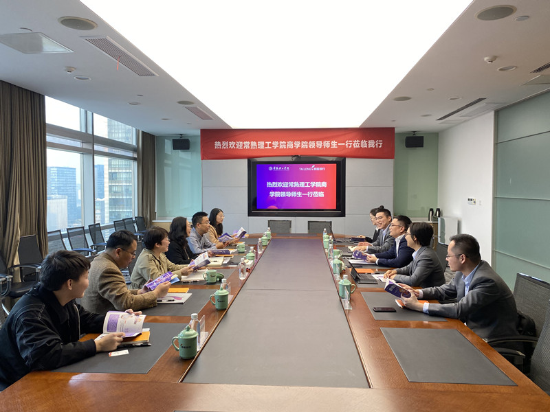 202211161668563975300916.jpg 泰隆会议_副本.jpg