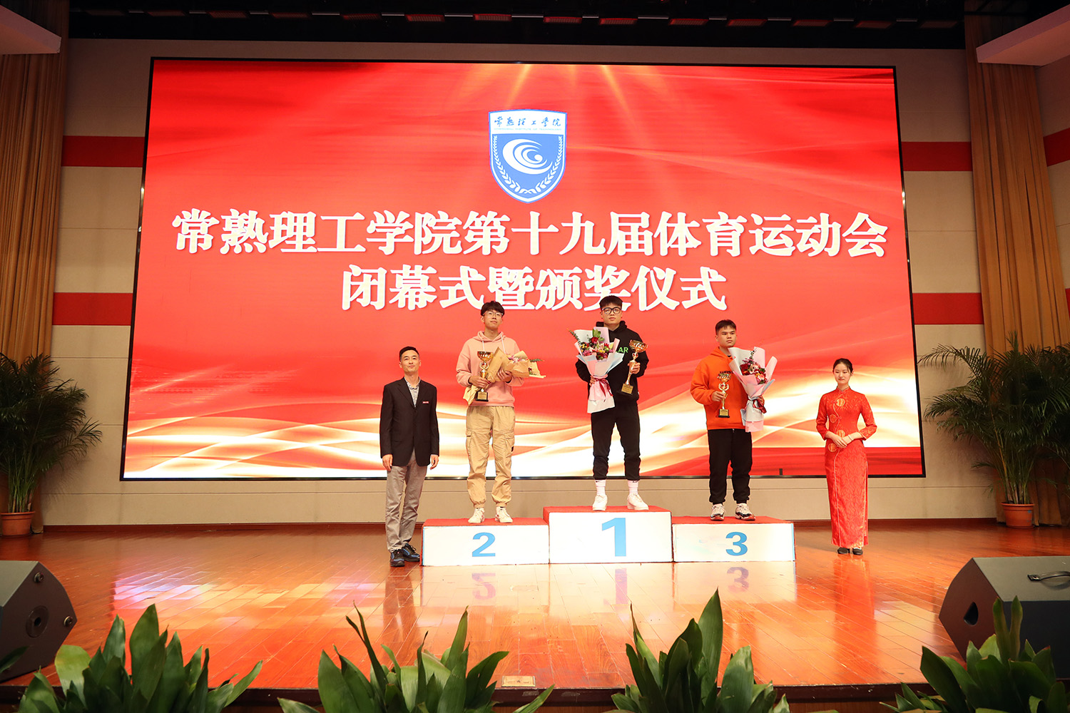 8白小斌体育部书记为篮球比赛前三名代表队颁奖2.JPG