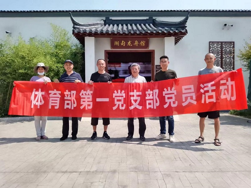 浦党日活动22.jpg