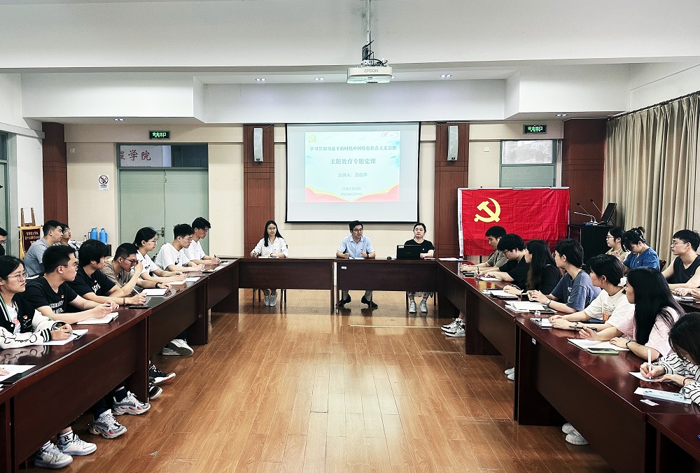 202306231687484703686393.jpg 2023.6.19 领导上党课(夏震然).jpg